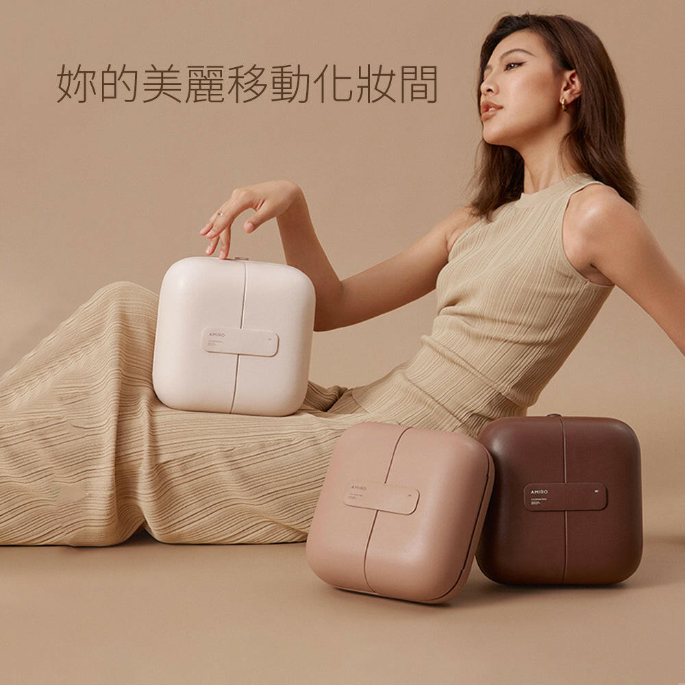 AMIRO Cube S 行動LED 磁吸美妝鏡折疊收納化妝箱