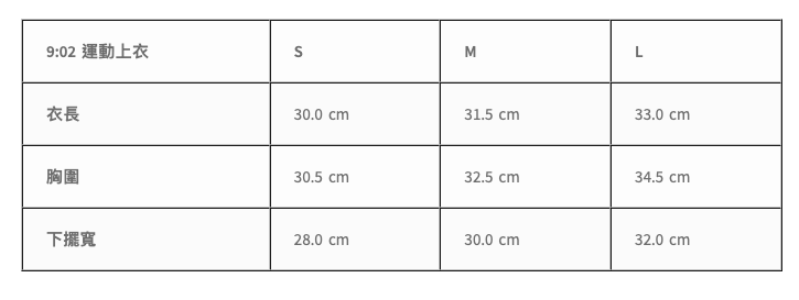 9:02 Crystal Top 細肩帶單雙設計Bratop-ESPRESSO