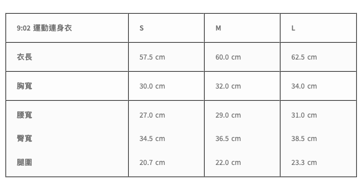 9:02 Starring Jumpsuit 連身運動衣-Gummy Tiffany