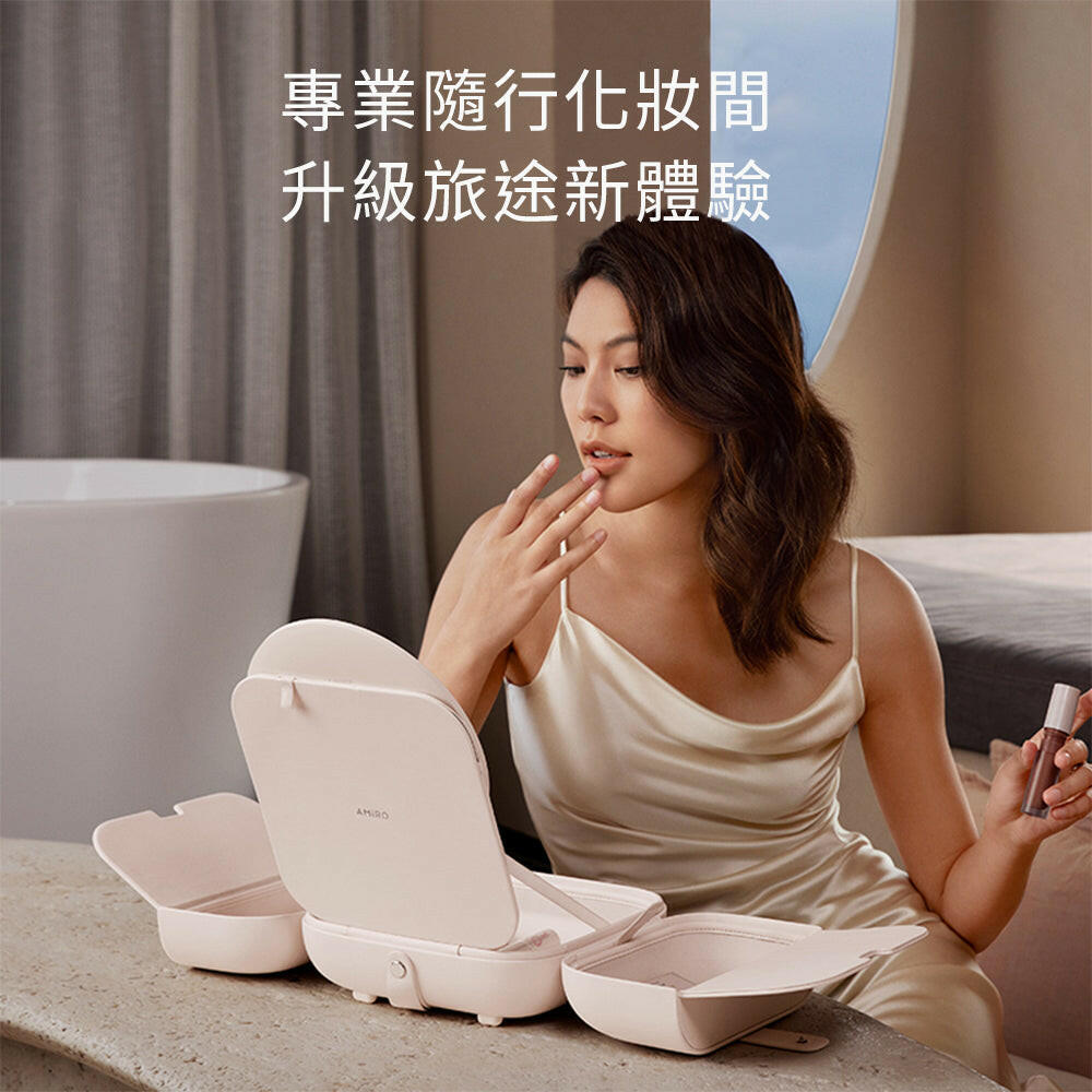AMIRO Cube S 行動LED 磁吸美妝鏡折疊收納化妝箱
