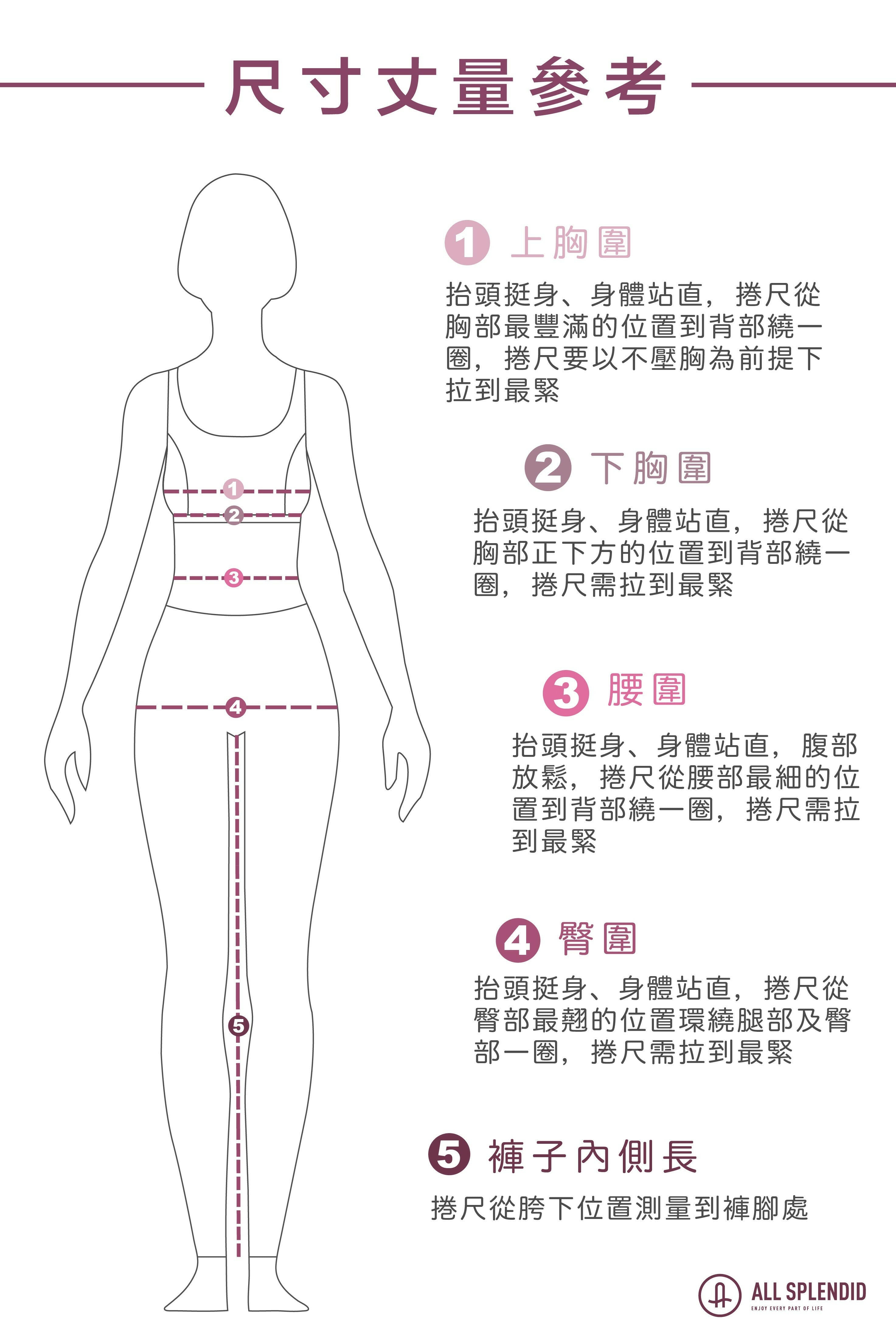 ASify 緊Q果凍布無縫十分褲 - 馬卡龍粉