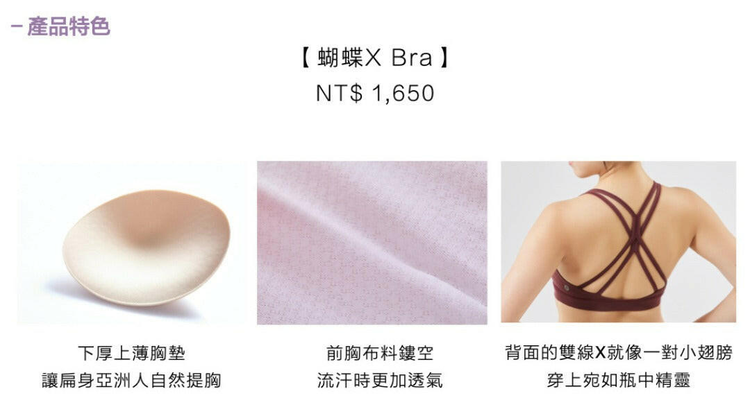 ASify 軟軟奶油布2.0 蝴蝶Bra - 礦藍