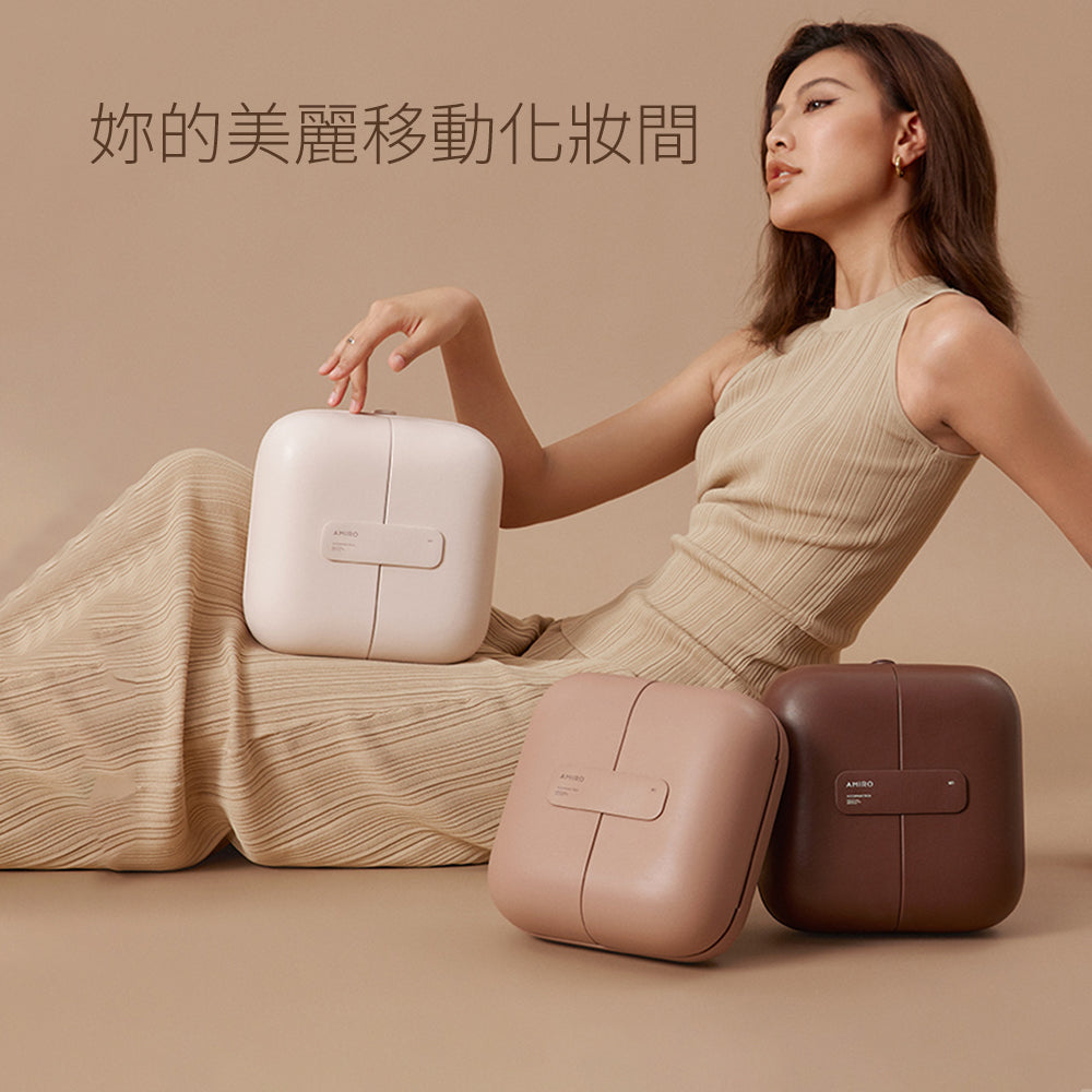 AMIRO Cube S 行動LED 磁吸美妝鏡折疊收納化妝箱