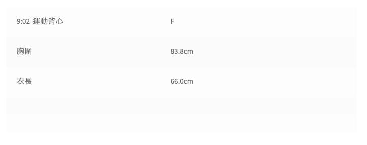 9:02  Flip Twist Tank 紐結雙面穿背心-BLACK