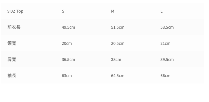 9:02 Long Sleeve Bow Top 蝴蝶結抽繩長袖外搭衣-SNOW