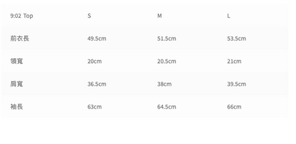 9:02 Long Sleeve Bow Top 蝴蝶結抽繩長袖外搭衣-SNOW