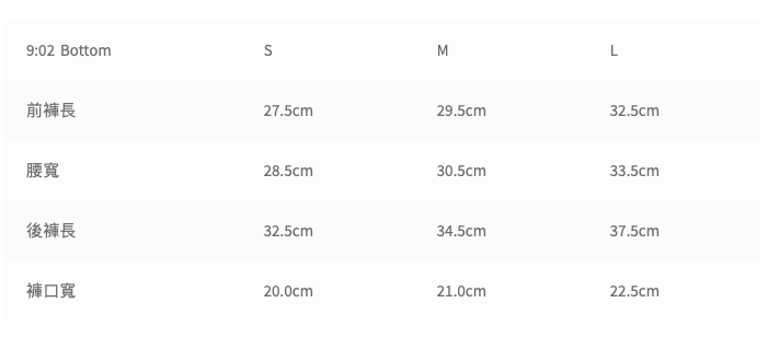 9:02 Mini Short 三分迷你短褲