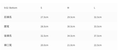 9:02 Mini Short 三分迷你短褲