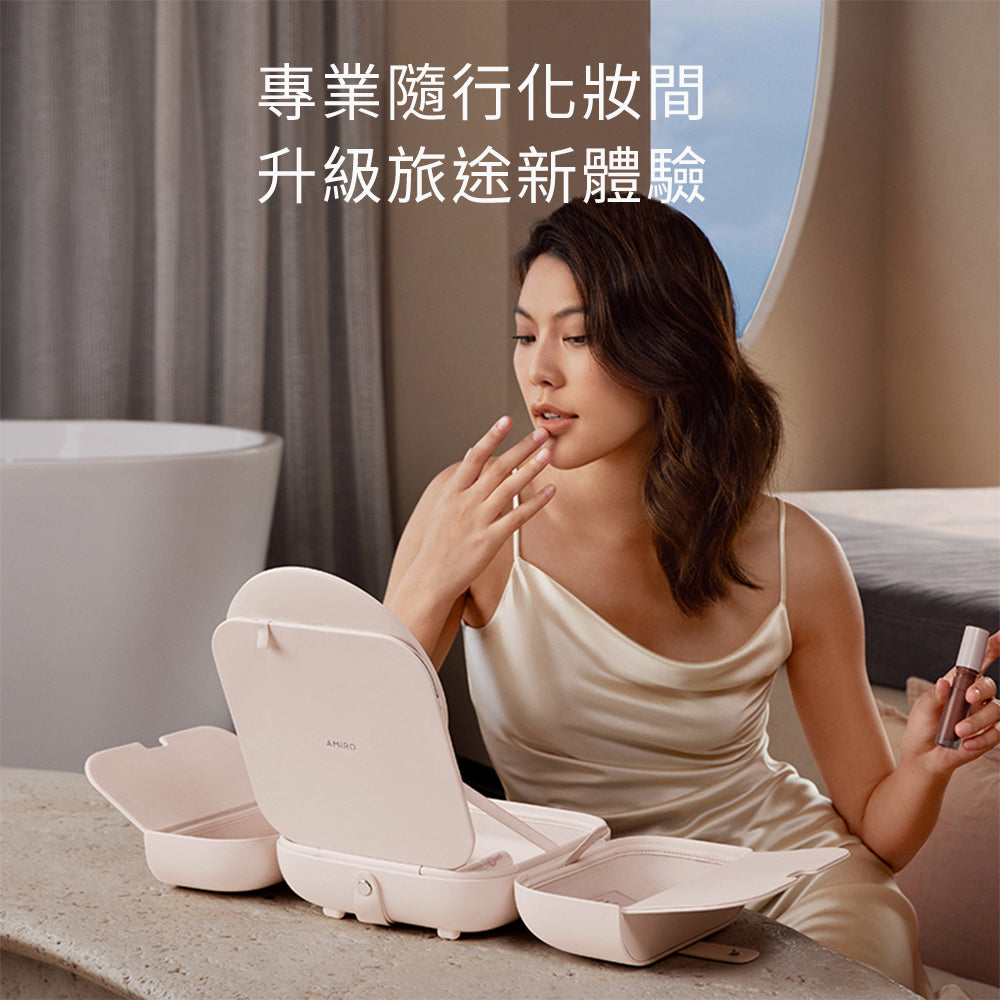 AMIRO Cube S 行動LED 磁吸美妝鏡折疊收納化妝箱