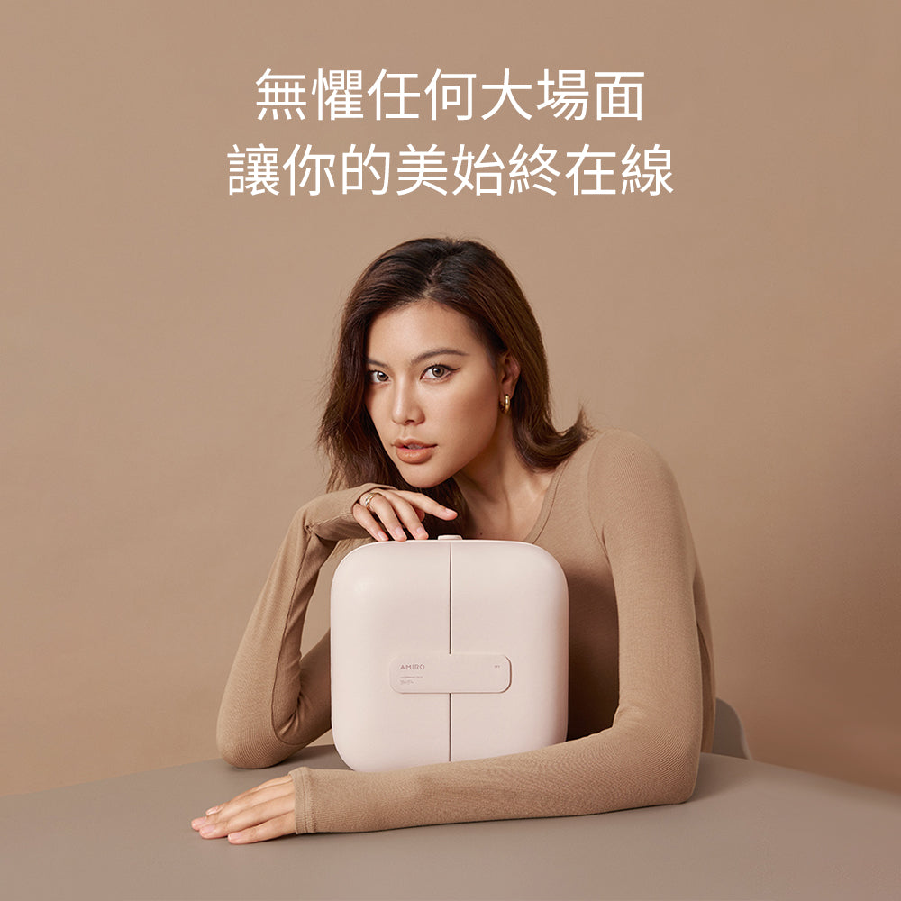 AMIRO Cube S 行動LED 磁吸美妝鏡折疊收納化妝箱