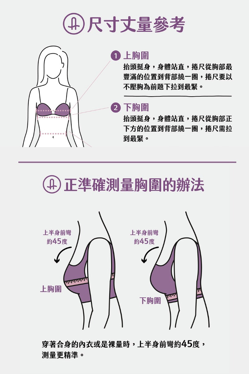 ASify 軟軟奶油布2.0 蝴蝶Bra - 午夜藍