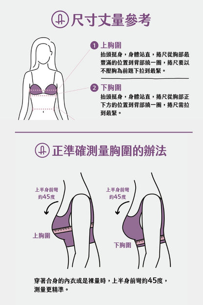 ASify 軟軟奶油布2.0 蝴蝶Bra - 午夜藍